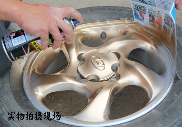 金黃色手噴漆正在對(duì)汽車(chē)輪轂噴涂