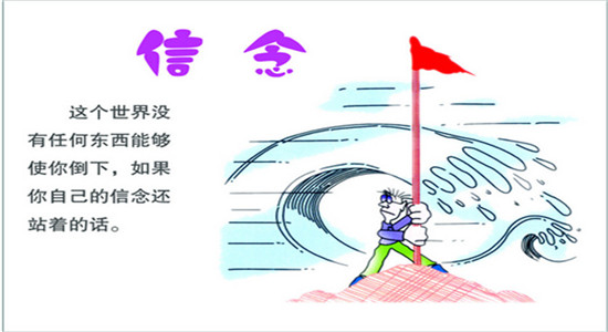 銀箭鋁粉鋁銀漿人團(tuán)隊精神01_副本.jpg