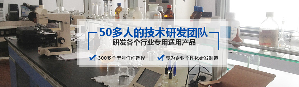 銀箭有50多人的技術(shù)研發(fā)團隊，研發(fā)各個行業(yè)專用適用產(chǎn)品